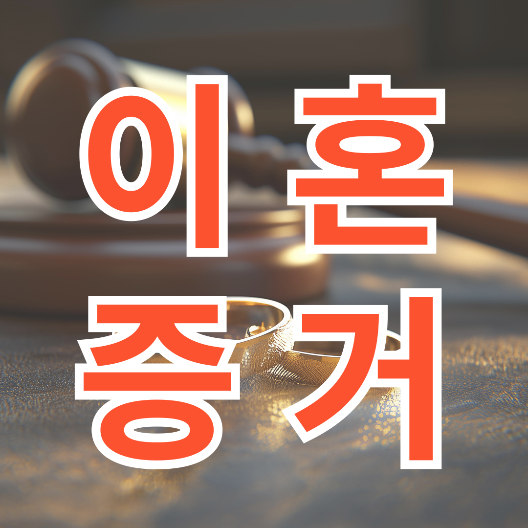 아산흥신소